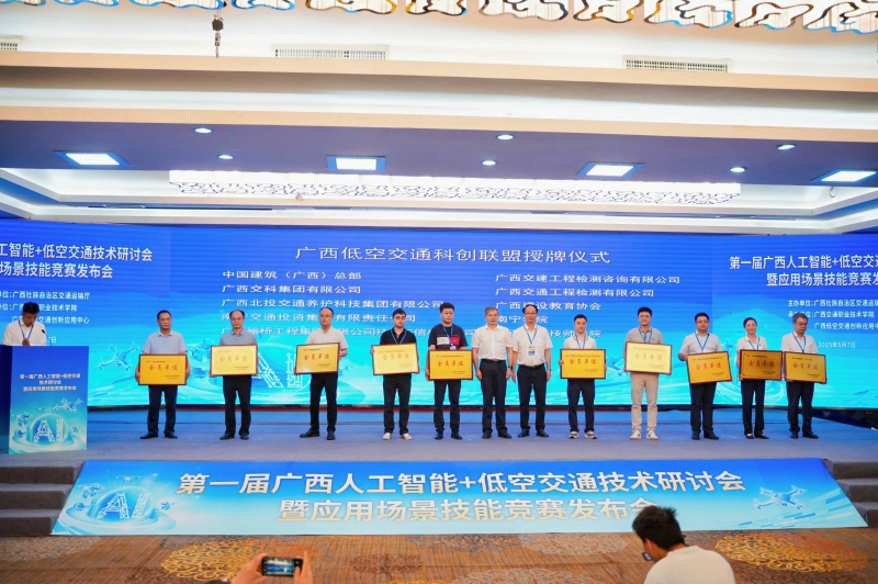20250512045029691 首页- 南宫NG28国际集团官方网站