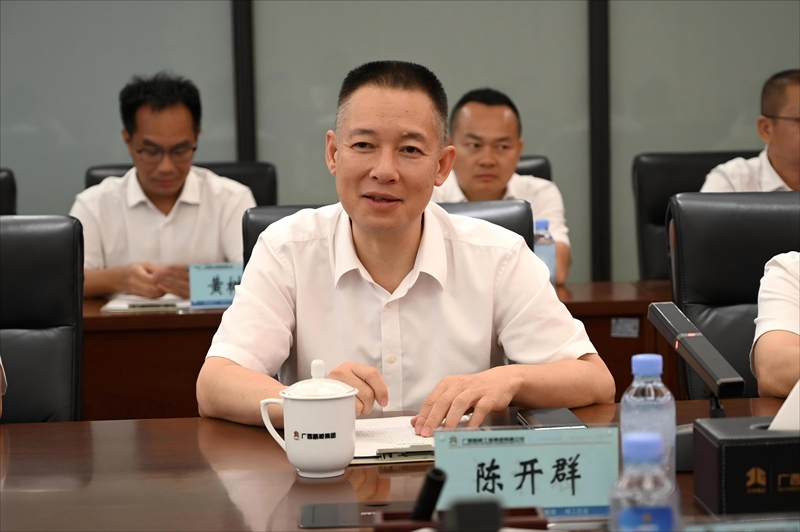 20250519103630137 首页- 南宫NG28国际集团官方网站