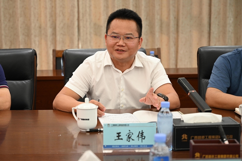 20250519103640159 首页- 南宫NG28国际集团官方网站
