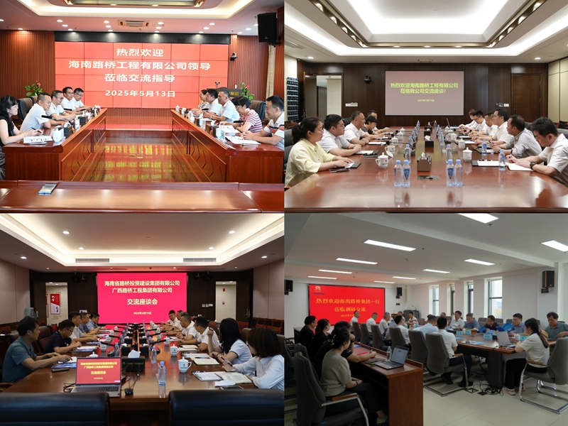 20250519103651362 首页- 南宫NG28国际集团官方网站