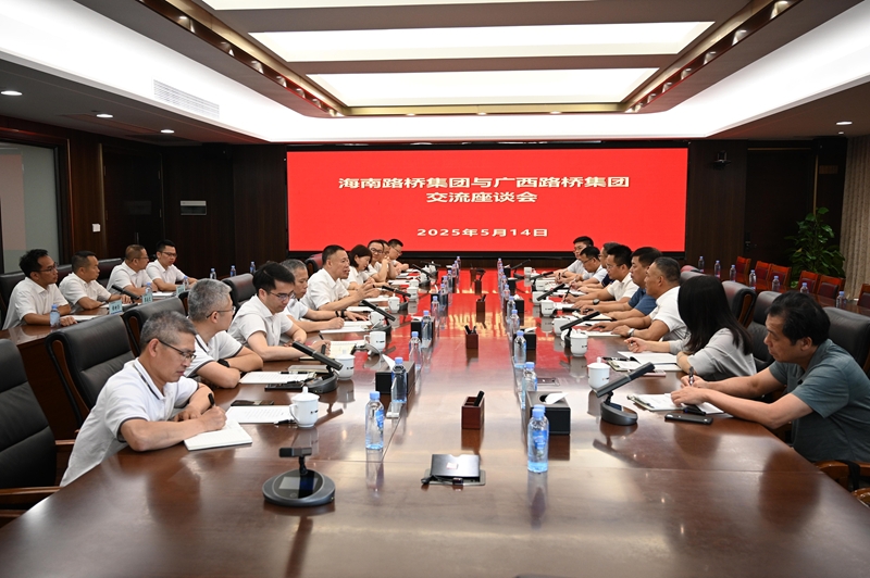 20250519103701447 首页- 南宫NG28国际集团官方网站