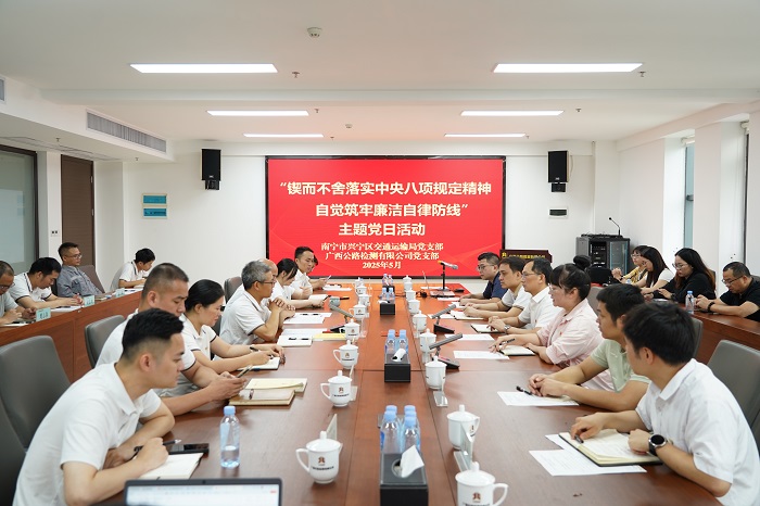 20250603023719765 首页- 南宫NG28国际集团官方网站