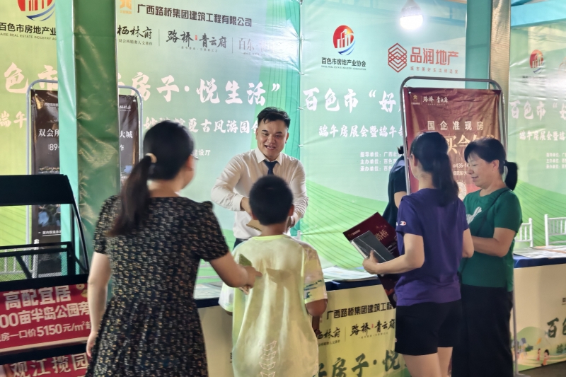 20250603023826358 首页- 南宫NG28国际集团官方网站