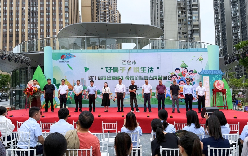20250603023837882 首页- 南宫NG28国际集团官方网站