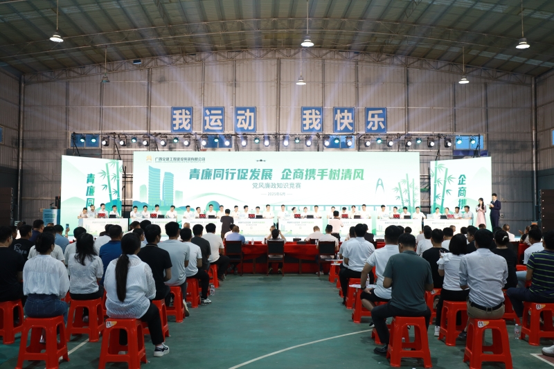 20250623024006854 首页- 南宫NG28国际集团官方网站