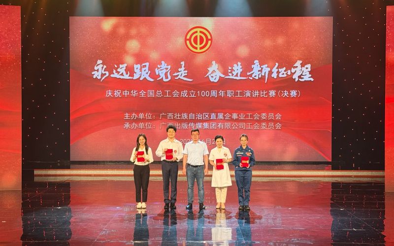 首页- 南宫NG28国际集团官方网站