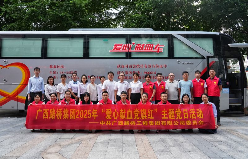 20250707044703203 首页- 南宫NG28国际集团官方网站
