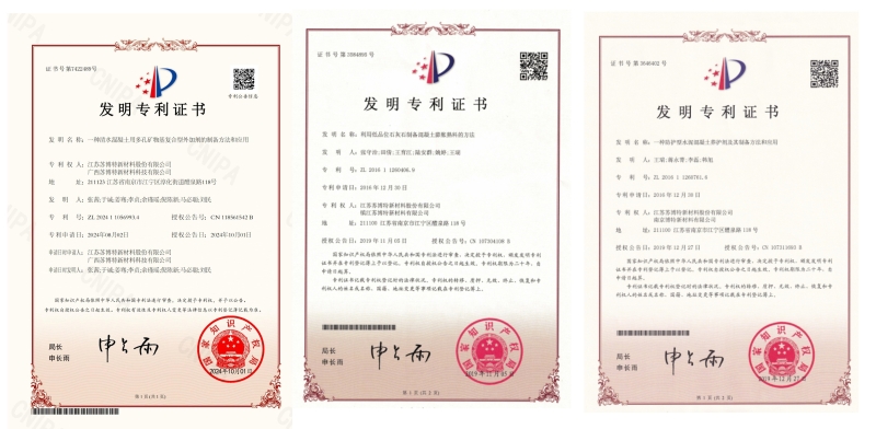 20250805100705933 首页- 南宫NG28国际集团官方网站