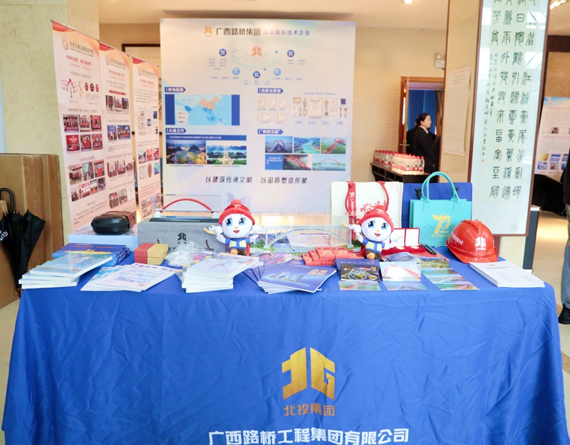 20250910110911182 首页- 南宫NG28国际集团官方网站