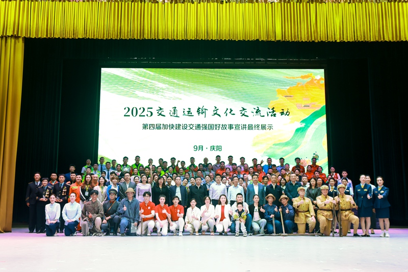 20250910110921590 首页- 南宫NG28国际集团官方网站