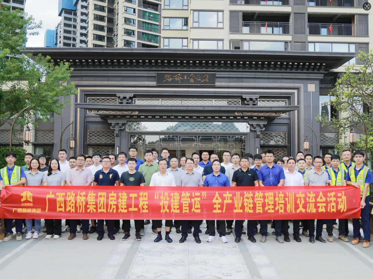 20250915075324271 首页- 南宫NG28国际集团官方网站