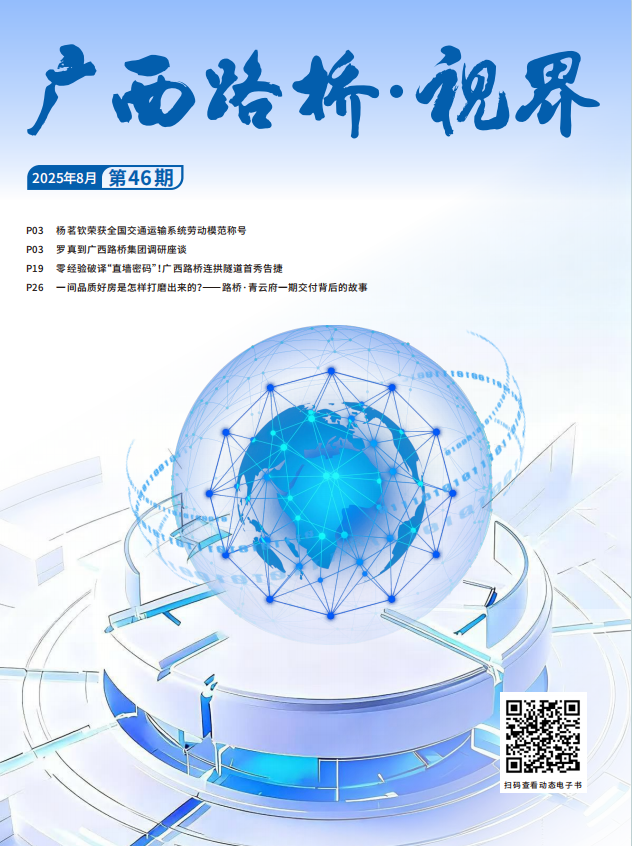 首页- 南宫NG28国际集团官方网站