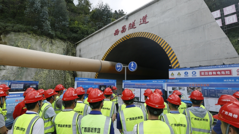 20250924090032345 首页- 南宫NG28国际集团官方网站