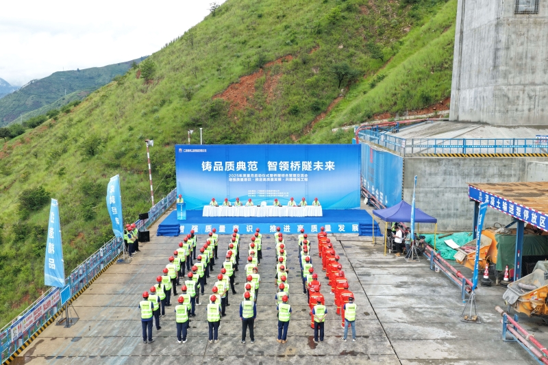 20250924090102154 首页- 南宫NG28国际集团官方网站