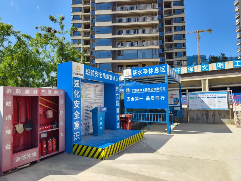 20250928105930979 首页- 南宫NG28国际集团官方网站