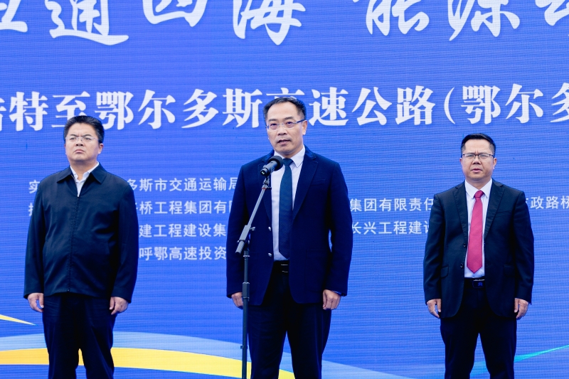 20250928110251491 首页- 南宫NG28国际集团官方网站