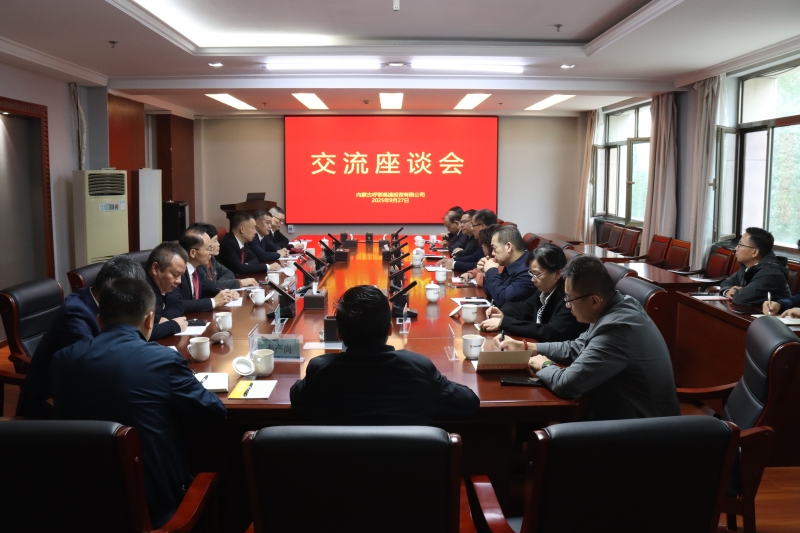 20250928110311545 首页- 南宫NG28国际集团官方网站