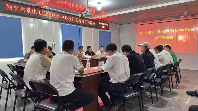首页- 南宫NG28国际集团官方网站