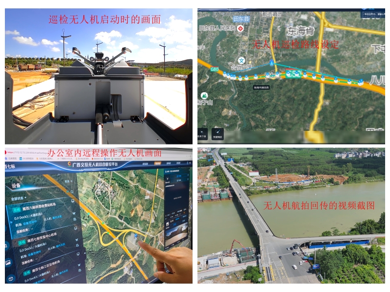 20251017105248571 首页- 南宫NG28国际集团官方网站