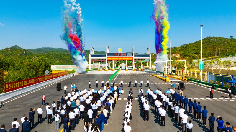 20251029015719722 首页- 南宫NG28国际集团官方网站