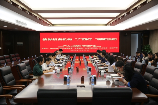 20251029120000494 首页- 南宫NG28国际集团官方网站
