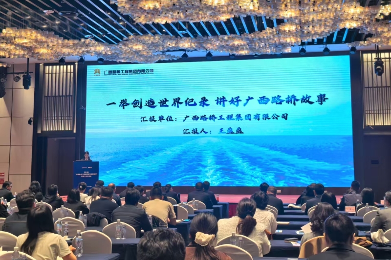 首页- 南宫NG28国际集团官方网站