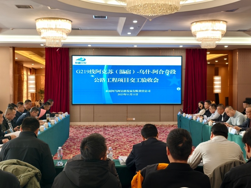 1763345767481912 首页- 南宫NG28国际集团官方网站