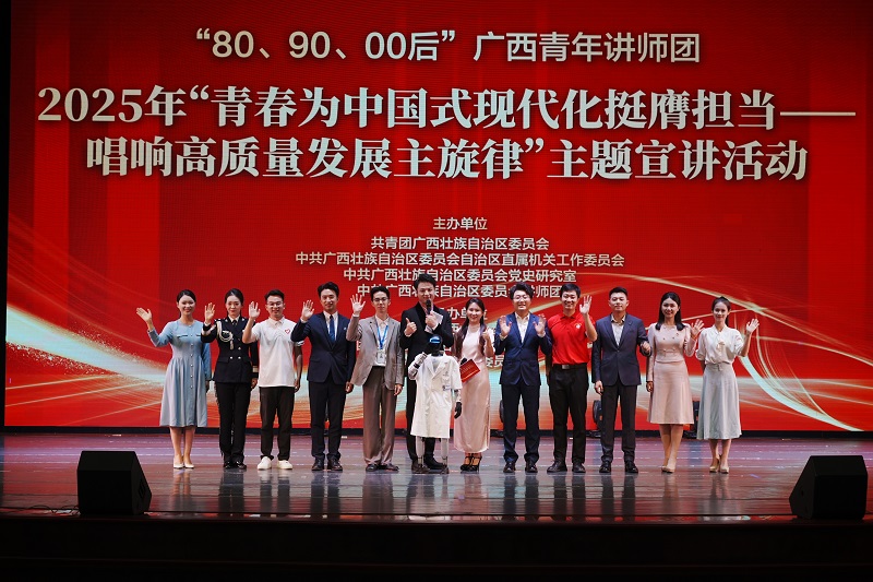 1763345904240461 首页- 南宫NG28国际集团官方网站
