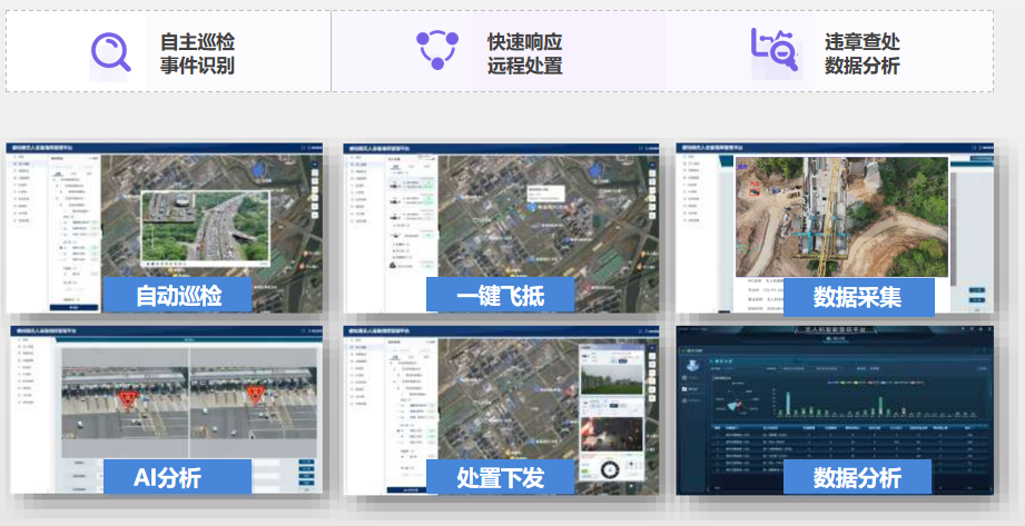 1763954177283579 首页- 南宫NG28国际集团官方网站