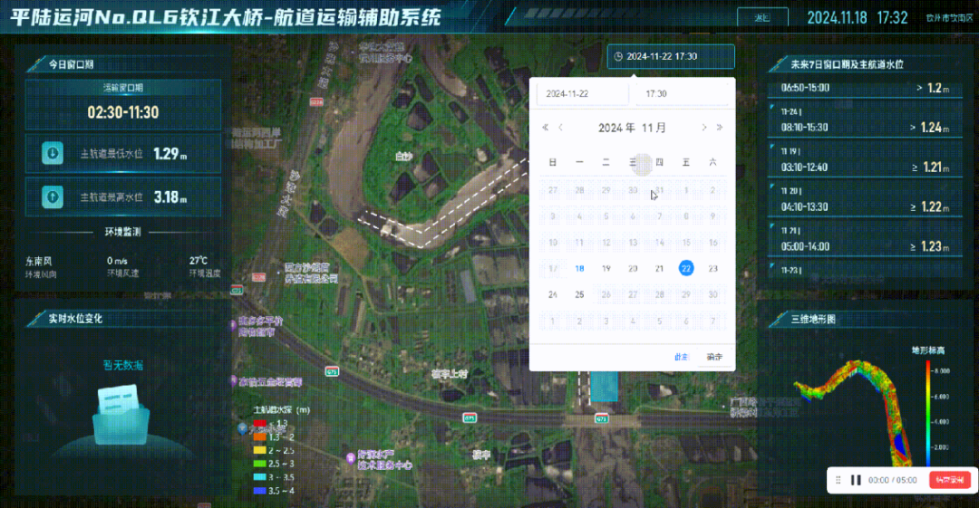 1763954204217999 首页- 南宫NG28国际集团官方网站