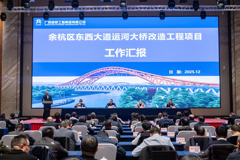 1766388127366114 首页- 南宫NG28国际集团官方网站