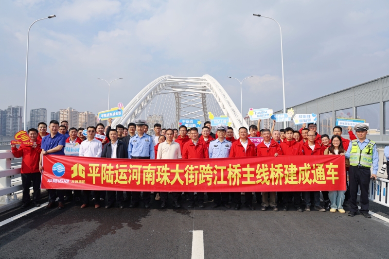 1766461830176903 首页- 南宫NG28国际集团官方网站
