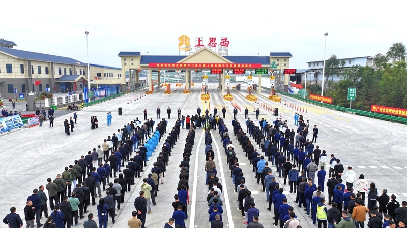 1767163667271143 首页- 南宫NG28国际集团官方网站