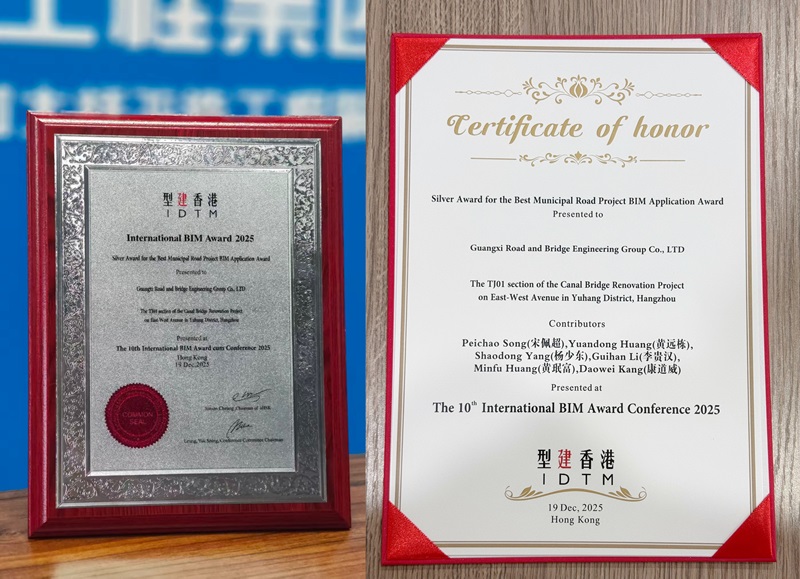 1768450157100862 首页- 南宫NG28国际集团官方网站