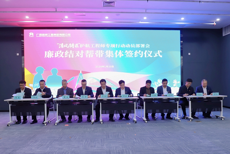 1769054012510012 首页- 南宫NG28国际集团官方网站