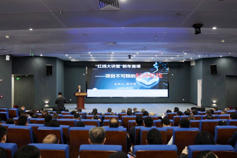 1769054026833525 首页- 南宫NG28国际集团官方网站