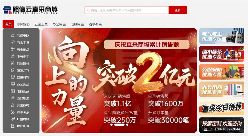 首页- 南宫NG28国际集团官方网站