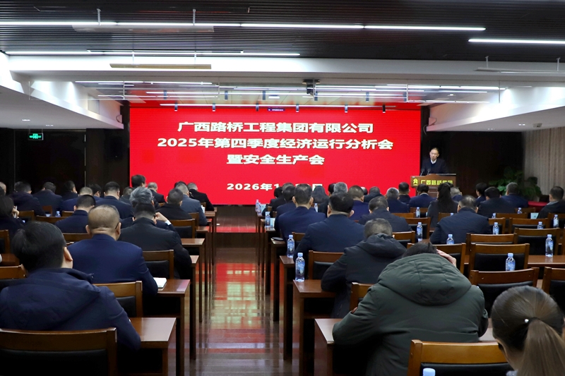1770188858112480 首页- 南宫NG28国际集团官方网站