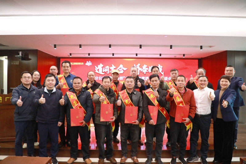 首页- 南宫NG28国际集团官方网站