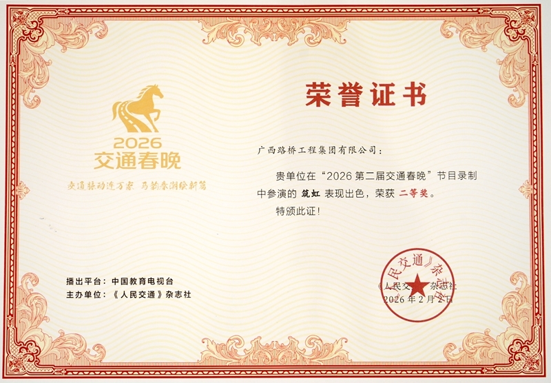 1770263639138446 首页- 南宫NG28国际集团官方网站