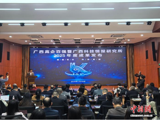 首页- 南宫NG28国际集团官方网站