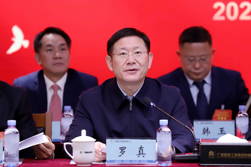 1770782039850351 首页- 南宫NG28国际集团官方网站