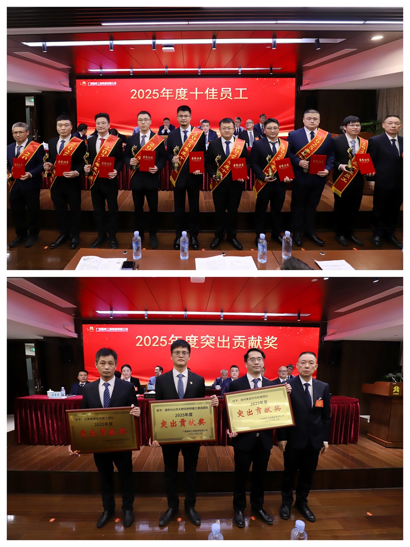 1770782070125867 首页- 南宫NG28国际集团官方网站