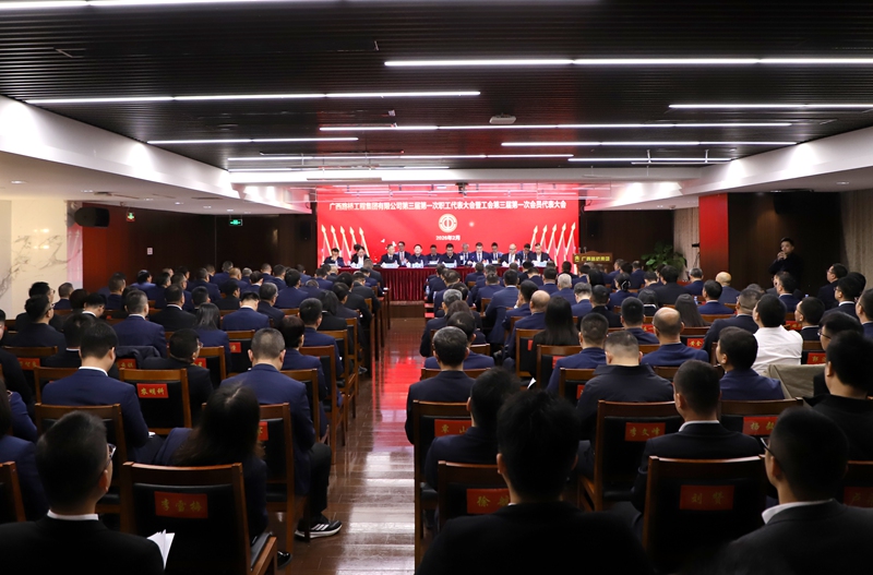 1770782086971614 首页- 南宫NG28国际集团官方网站