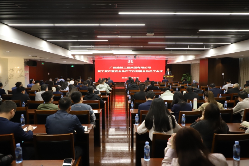 首页- 南宫NG28国际集团官方网站